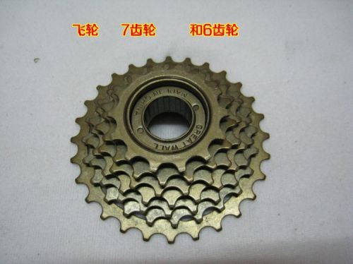 Pignon de vélo 7 vitesses - Ref 2364849