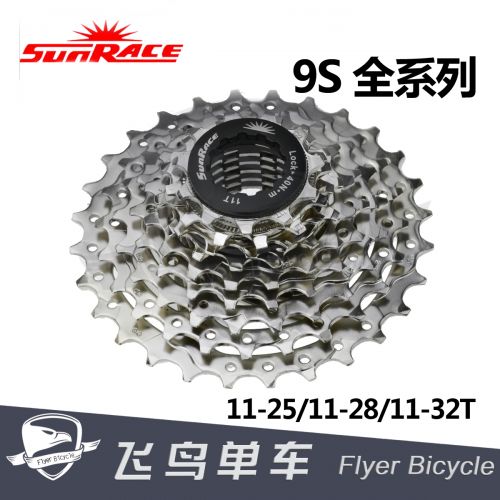 Pignon de vélo 9 vitesses SUNRACE - Ref 2364859