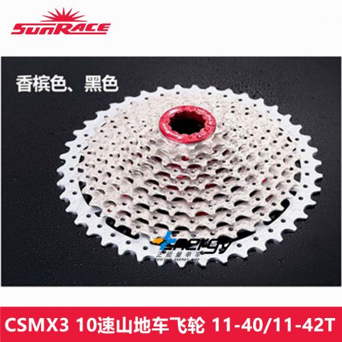 Pignon de vélo SUNRACE - Ref 2364891