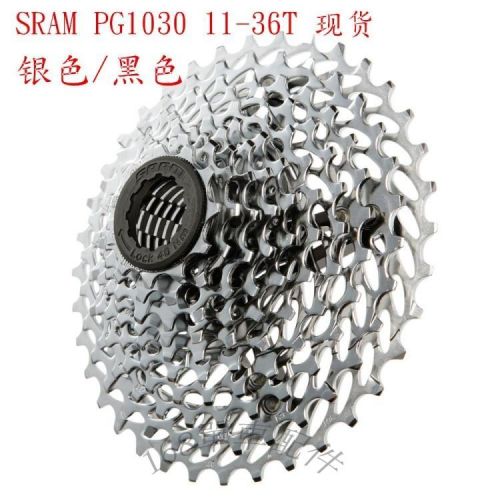 Pignon de vélo SRAM - Ref 2364900