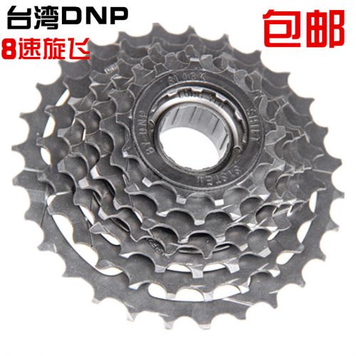 Pignon de vélo 8 vitesses - Ref 2364904
