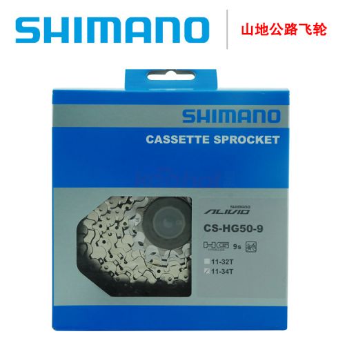 Pignon de vélo SHIMANO - Ref 2364998