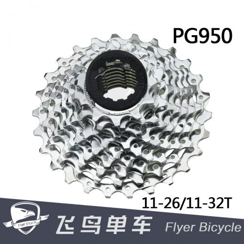 Pignon de vélo PG950 - Ref 2365008