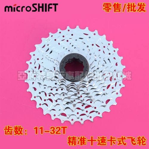 Pignon de vélo MICROSHIFT - Ref 2365014
