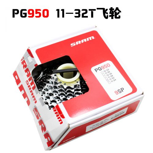 Pignon de vélo SRAM - Ref 2365019