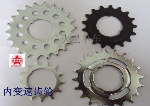 Pignon de vélo STURMEY ARCHER - Ref 2365026