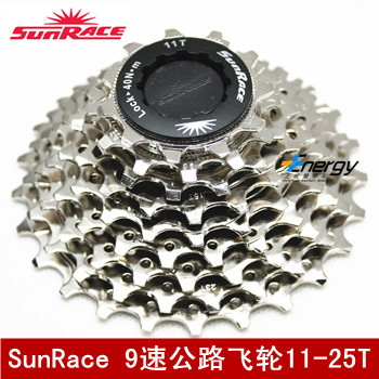 Pignon de vélo 9 vitesses SUNRACE - Ref 2365045
