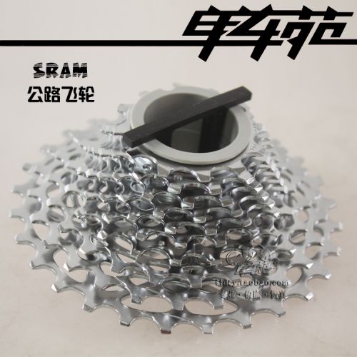 Pignon de vélo SRAM - Ref 2365106