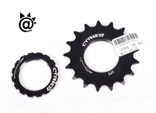 Pignon de vélo CYPHER - Ref 2365111