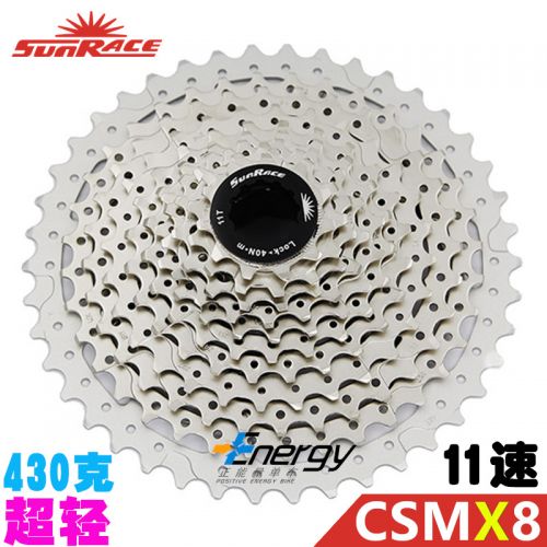 Pignon de vélo SUNRACE - Ref 2365158