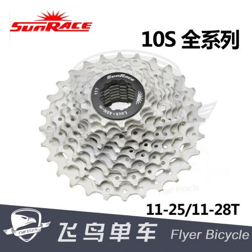Pignon de vélo SUNRACE - Ref 2365224