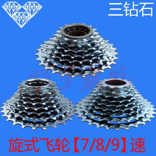 Pignon de vélo 9 vitesses - Ref 2365259