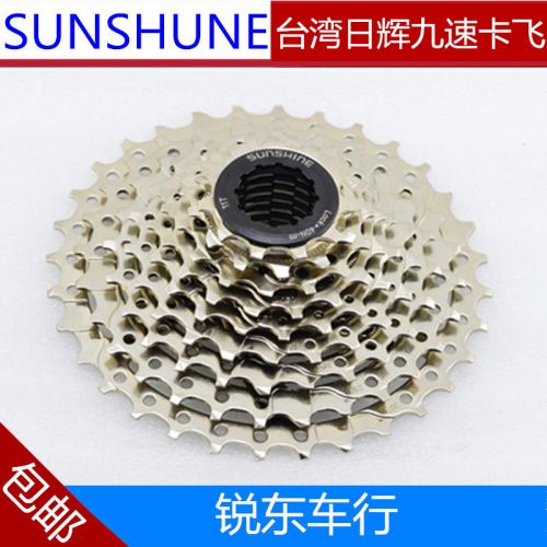 Pignon de vélo 9 vitesses - Ref 2365269