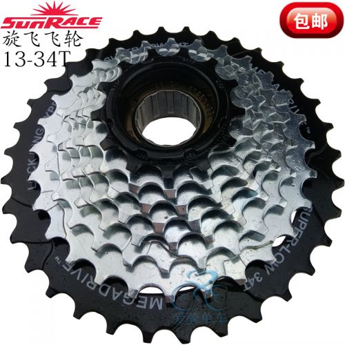 Pignon de vélo 8 vitesses - Ref 2365276