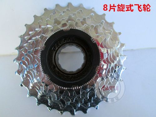 Pignon de vélo 8 vitesses - Ref 2365311