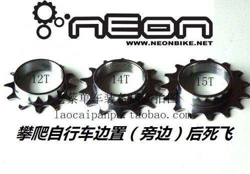 Pignon de vélo NEON - Ref 2365336