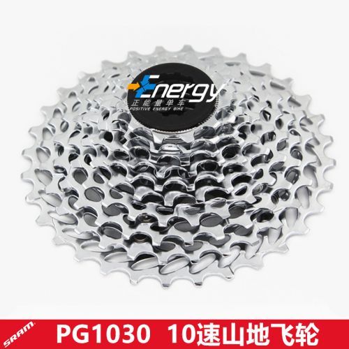 Pignon de vélo SRAM - Ref 2365350