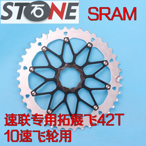 Pignon de vélo STONE - Ref 2365390