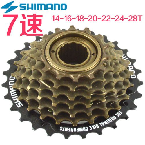 Pignon de vélo 7 vitesses SHIMANO - Ref 2365400