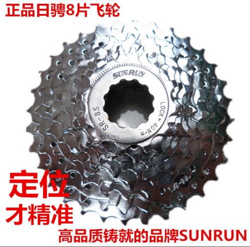 Pignon de vélo CAMPAGNOLO - Ref 2365414