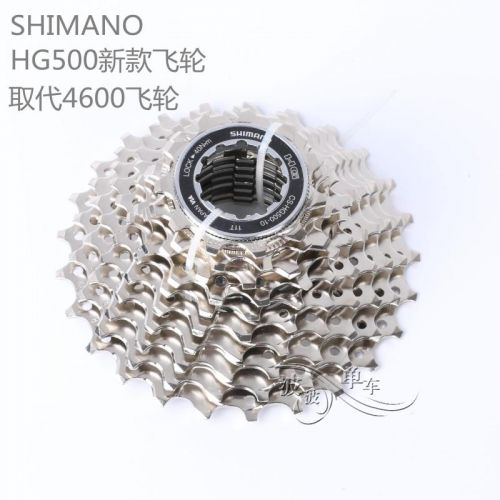 Pignon de vélo SHIMANO - Ref 2365454