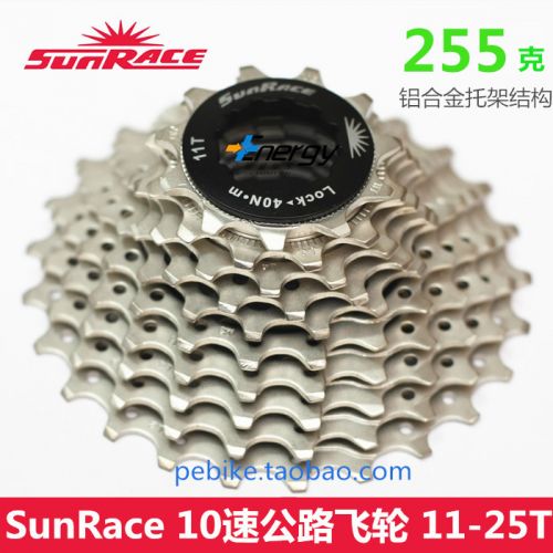 Pignon de vélo SUNRACE - Ref 2365589