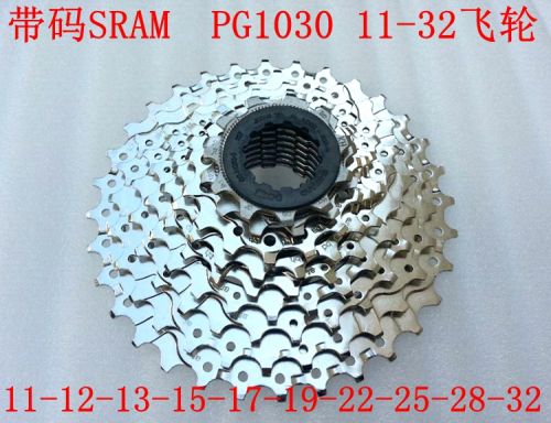 Pignon de vélo SRAM - Ref 2365629