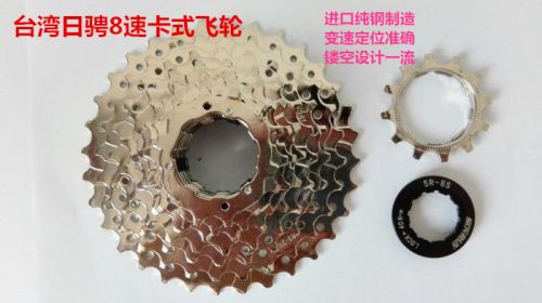 Pignon de vélo DELT - Ref 2365668