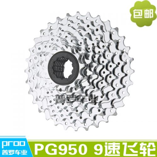 Pignon de vélo SRAM - Ref 2365798
