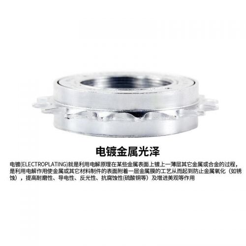 Pignon de vélo BECAUSE - Ref 2365841