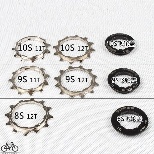 Pignon de vélo SUNSHINE - Ref 2365888