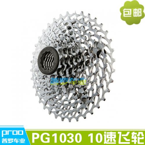 Pignon de vélo SRAM - Ref 2365981