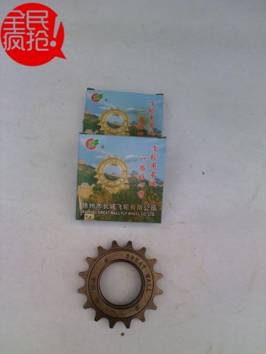 Pignon de vélo - Ref 2365994