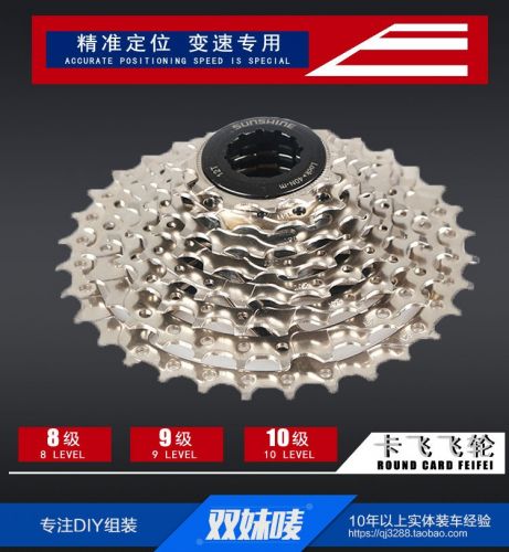 Pignon de vélo SUNSHINE - Ref 2366020