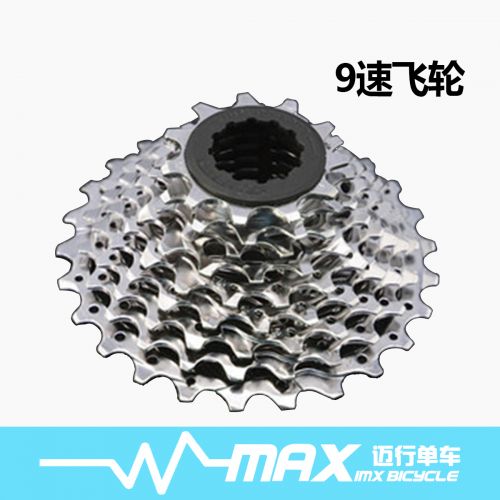 Pignon de vélo 9 vitesses - Ref 2366025