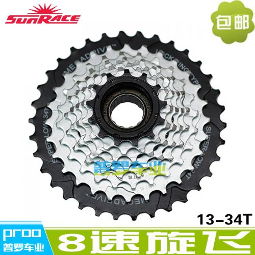 Pignon de vélo SUNRACE - Ref 2366072