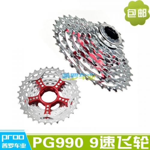 Pignon de vélo SRAM - Ref 2366073