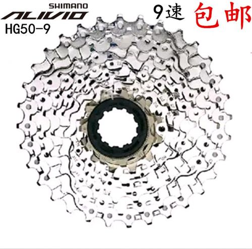 Pignon de vélo 9 vitesses SHIMANO - Ref 2366082