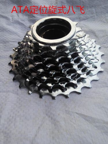 Pignon de vélo 8 vitesses - Ref 2366280
