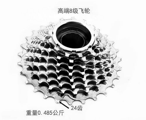 Pignon de vélo 8 vitesses SHIMANO - Ref 2366360