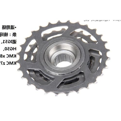 Pignon de vélo 7 vitesses - Ref 2366363