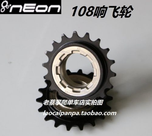 Pignon de vélo NEON - Ref 2366430