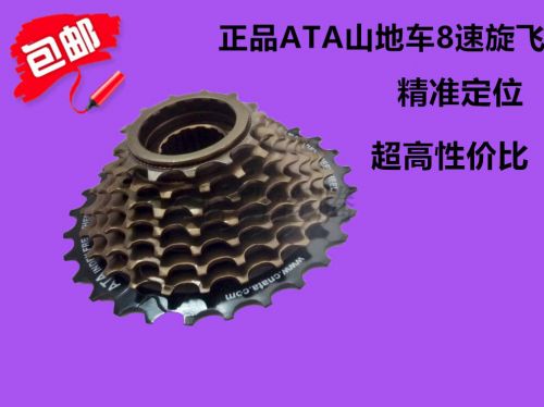 Pignon de vélo 8 vitesses - Ref 2366440