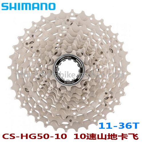 Pignon de vélo SHIMANO - Ref 2366477