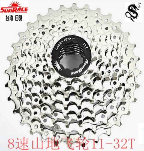 Pignon de vélo 8 vitesses SUNRACE - Ref 2366500