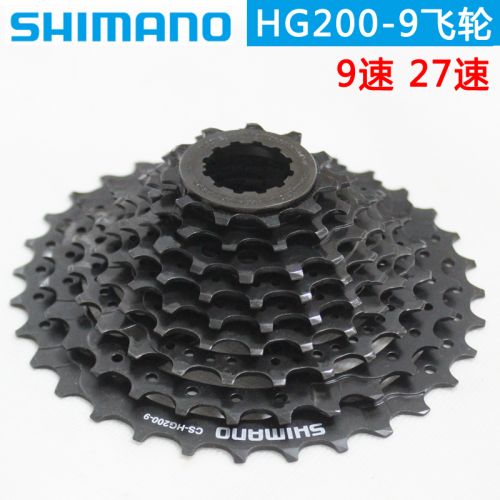 Pignon de vélo 9 vitesses SHIMANO - Ref 2366559
