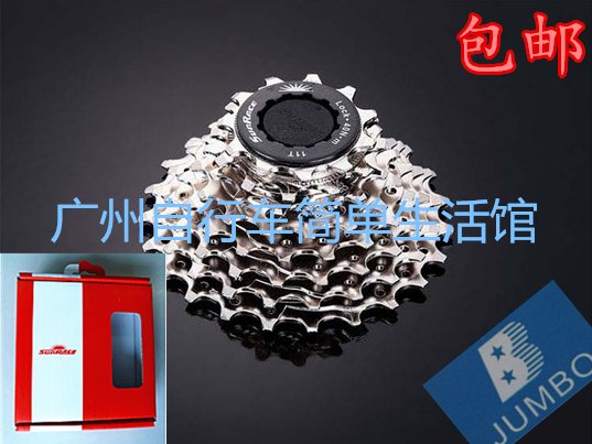 Pignon de vélo 8 vitesses - Ref 2366595