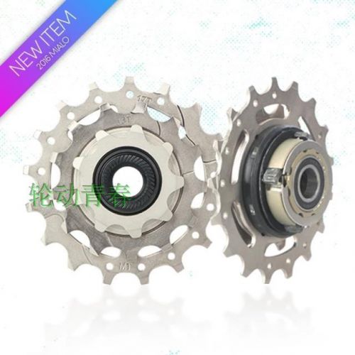 Pignon de vélo 3 vitesses - Ref 2366602
