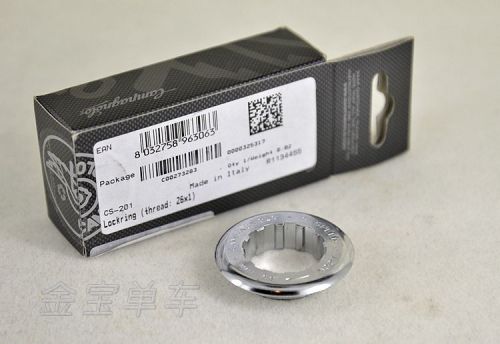 Pignon de vélo 9 vitesses CAMPAGNOLO - Ref 2366650