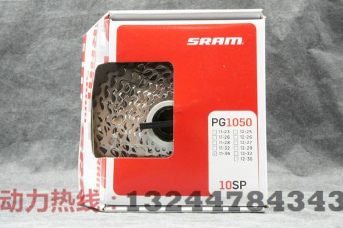 Pignon de vélo SRAM - Ref 2366681